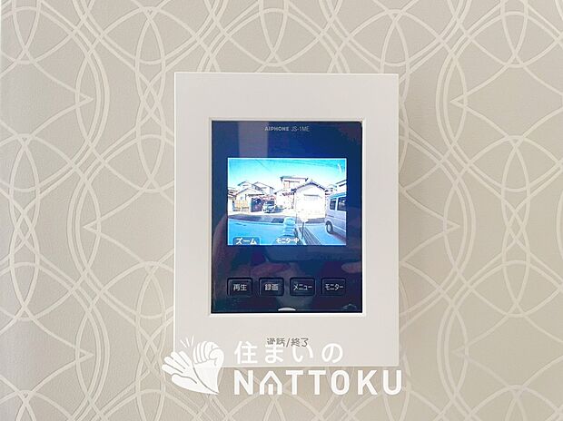 【カラーテレビドアホン】くっきり見やすいカラーモニターです。
夜でも来客者が見やすいLED照明付きです。