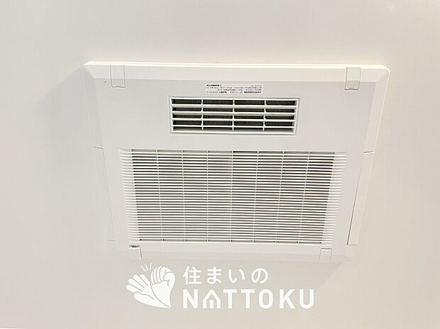 【浴室換気乾燥暖房機】寒い冬場はあたたかく、暑い夏場は扇風機のような心地よさです。
雨の日は、浴室が衣類乾燥スペースになります。