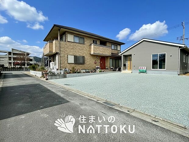 【現地写真（前道含む外観）】健康被害に配慮したもっとも安全性の高い建材を採用し、シックハウス対策をしております。