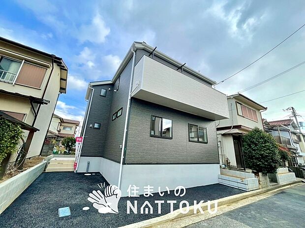 【現地写真（外観）】耐震等級最高「３」取得で基準の１.５倍の性能・耐震強度で安心できます。