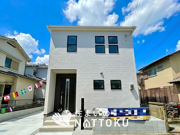 【現地写真（外観）】耐震等級最高「３」取得で基準の１.５倍の性能・耐震強度で安心できます。