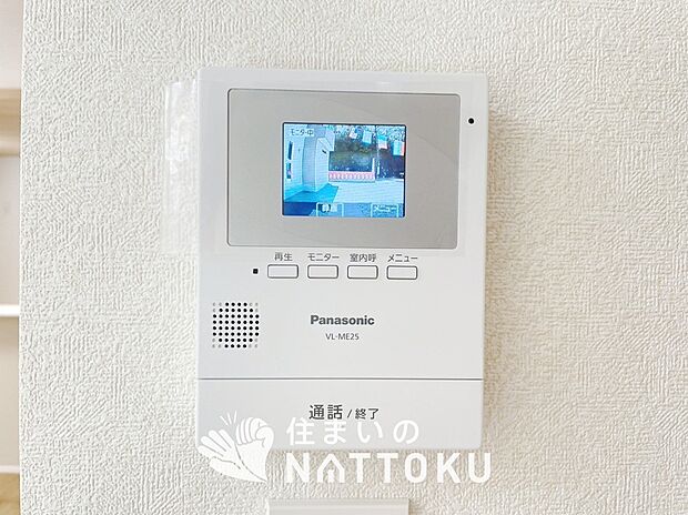 【TVモニター付インターホン】手放し通話ができ、送話表示灯で送話・受話状態が確認できます。
映像と音声で玄関先の様子をチェックできるモニター機能や、夜間の訪問者の顔も確認できるLEDライトを装備しています。