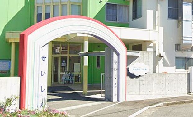 清心認定こども園（約450m）