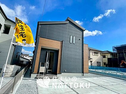 現地写真（外観）【１号地】
