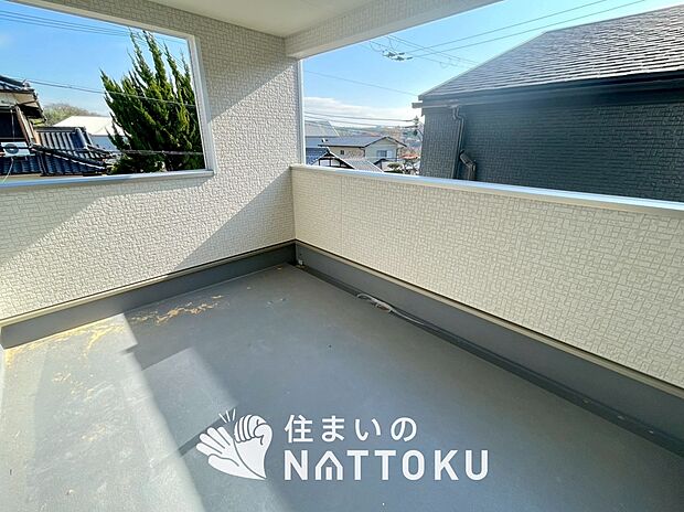 【バルコニー】奥行きが広く、洗濯物をゆったりと干せる十分な広さで、家族の洗濯も捗ります。