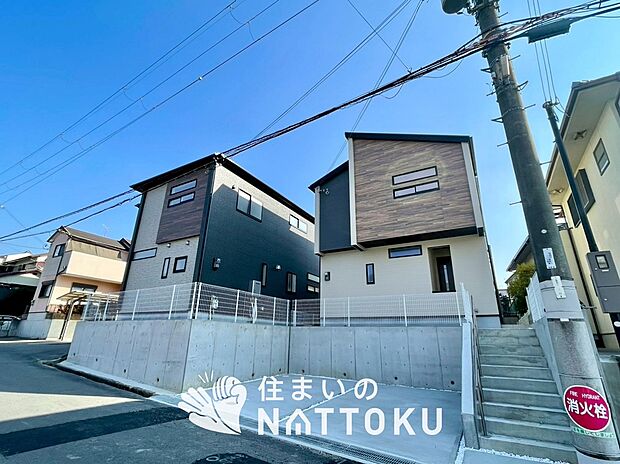 【現地写真（街並み）】住宅性能表示制度で４分野６項目で最高等級取得で安心できます。