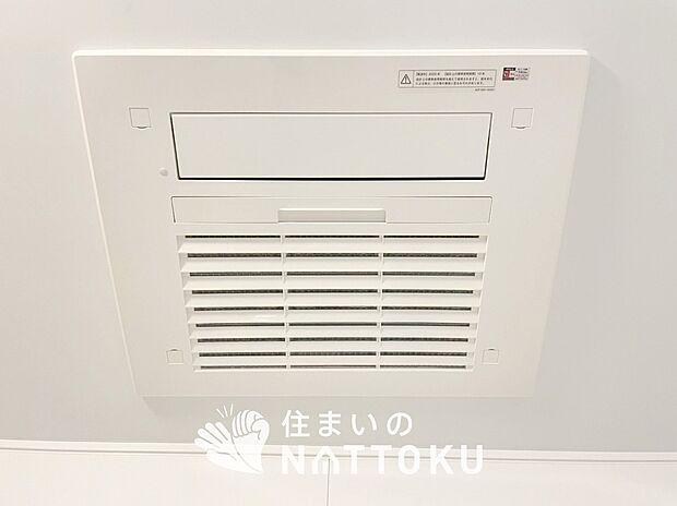 【浴室乾燥暖房機】雨の日の洗濯物や部屋干し衣類等に大活躍な浴室乾燥暖房機です。