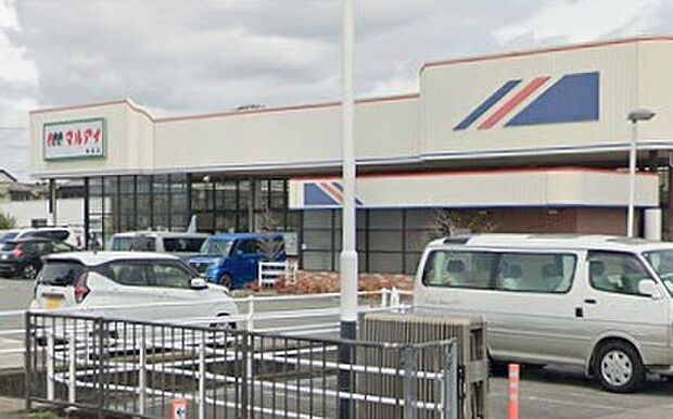 マルアイ播磨店(約400m)