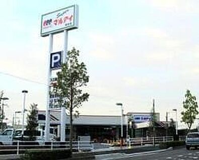 マルアイ魚住店 1300ｍ(徒歩17分)