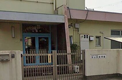 浜の宮保育園 210ｍ(徒歩3分)