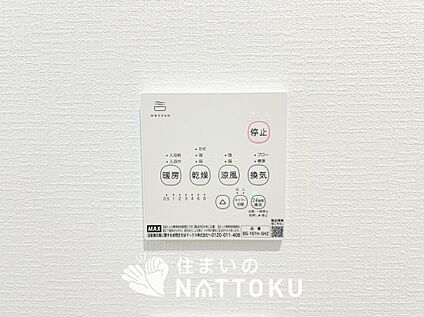 浴室暖房換気乾燥機リモコン