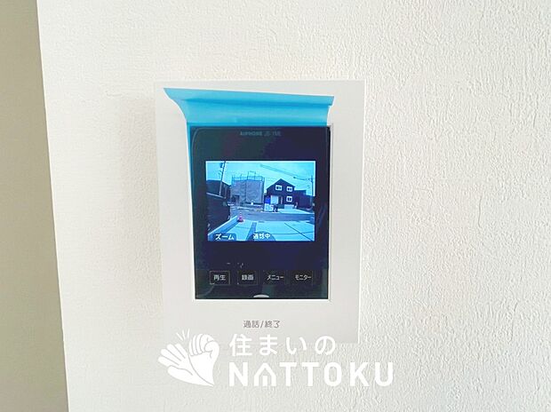 【TVモニター付インターホン】来訪者を画像と音声で確認できる、防犯性に優れた安心のシステム。
スッキリしたデザインで、誰でも簡単に操作できます。