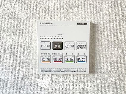 電気式浴室暖房換気乾燥機リモコン