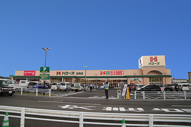 ハローズ加西店(約2,700m)