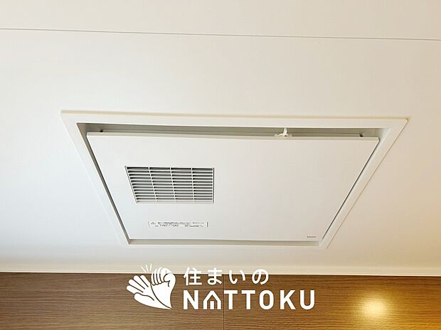 【浴室暖房換気乾燥機】入浴後の水滴や湿気を排出し、カビの発生や臭いを抑制します。
雨の日の洗濯物にも効果的です。