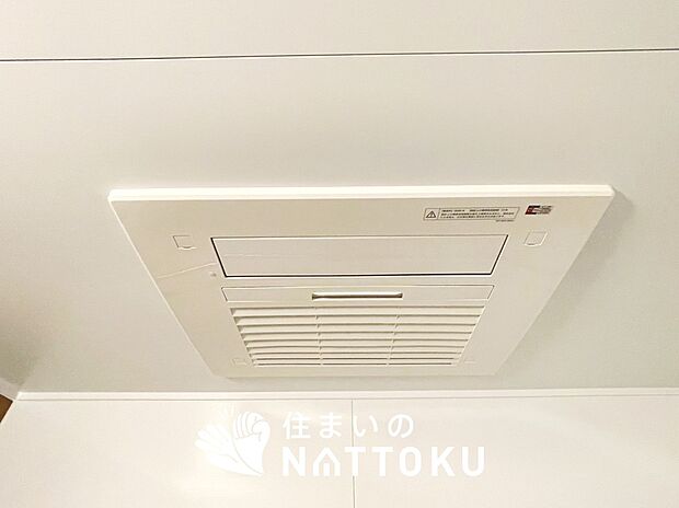 【浴室乾燥暖房機】雨の日の洗濯物や部屋干し衣類等に大活躍な浴室乾燥暖房機です。