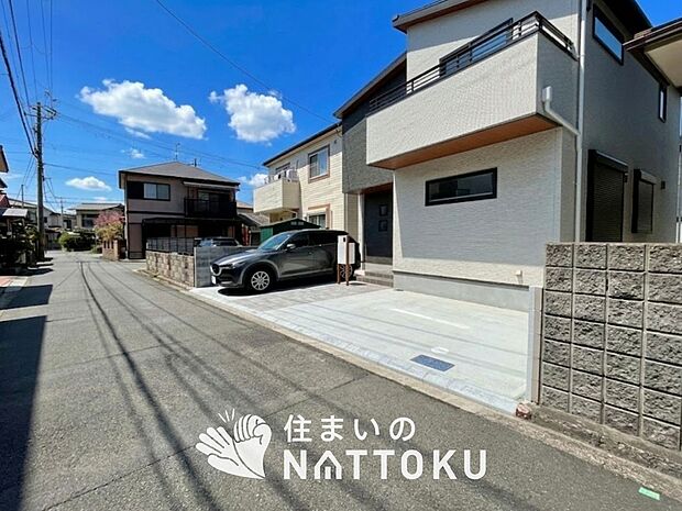 【現地写真（前道含む外観）】断熱性、気密性を高める工夫で一年中ずっと心地よく暮らせる、高気密・高断熱です。