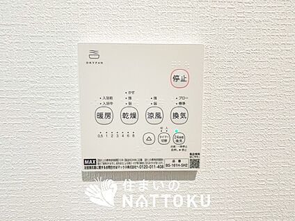 浴室暖房換気乾燥機リモコン
