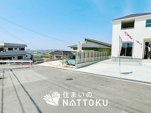 【現地写真（前道含む外観）】健康被害に配慮したもっとも安全性の高い建材を採用し、シックハウス対策をしております。