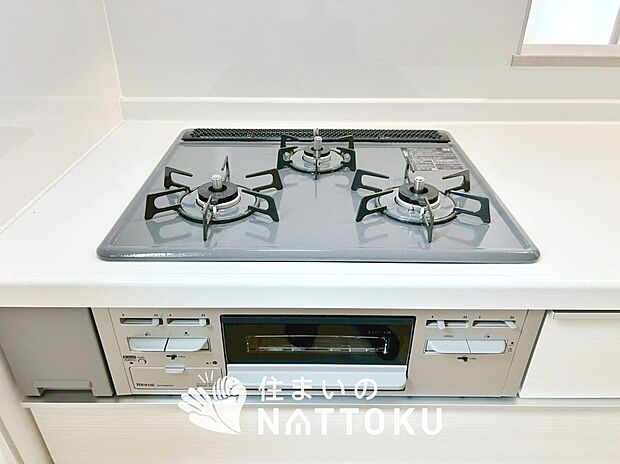 【ビルトインコンロ】フラットな構造で清掃性が高く、過熱防止センサー付3口タイプで日頃の家事も快適です。