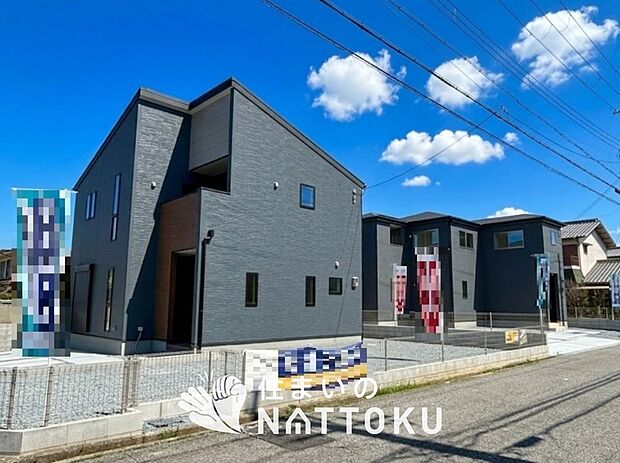 【現地写真（街並み）】住宅性能表示制度で４分野６項目で最高等級取得で安心できます。