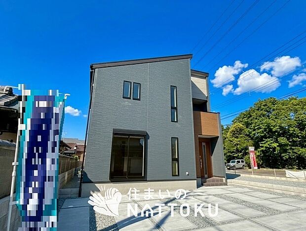 【現地写真（外観）【１号地】】健康被害に配慮したもっとも安全性の高い建材を採用し、シックハウス対策をしております。