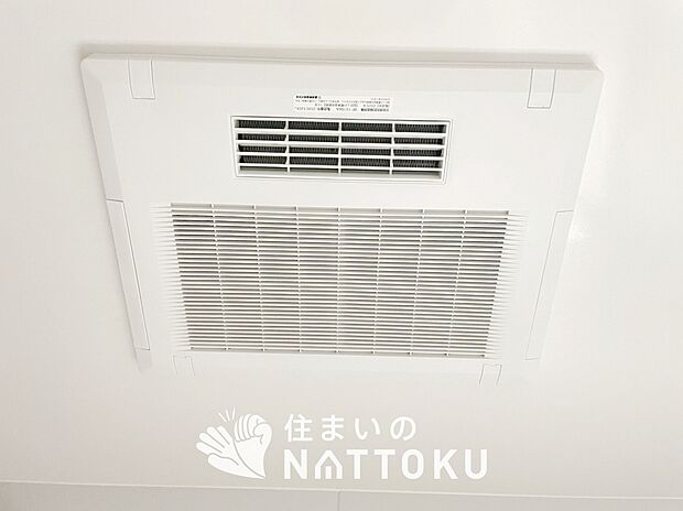 【浴室換気乾燥暖房機】寒い冬場はあたたかく、暑い夏場は扇風機のような心地よさです。
雨の日は、浴室が衣類乾燥スペースになります。