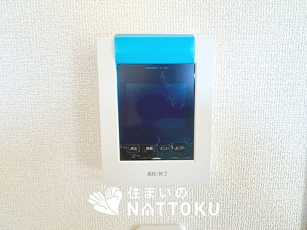 【TVモニター付インターホン】録画機能付きで、自動録画のほか、手動録画もできます。
受話、呼出音量の調整、明るさ調整が可能です。また、来訪者をズーム機能でズームアップして確認できます。
