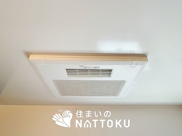 【電気式浴室暖房換気乾燥機】寒い冬場はあたたかく、暑い夏場は扇風機のような心地よさです。
雨の日は、浴室が衣類乾燥スペースになります。
