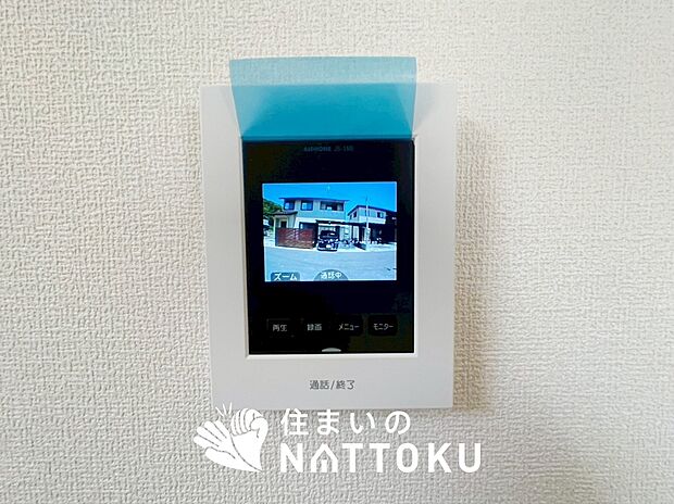 【TVモニター付インターホン】録画機能付きで、自動録画のほか、手動録画もできます。
受話、呼出音量の調整、明るさ調整が可能です。また、来訪者をズーム機能でズームアップして確認できます。