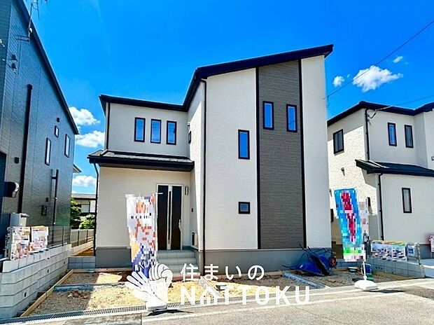 【現地写真(外観)【B号地】】健康被害に配慮したもっとも安全性の高い建材を採用し、シックハウス対策をしております。