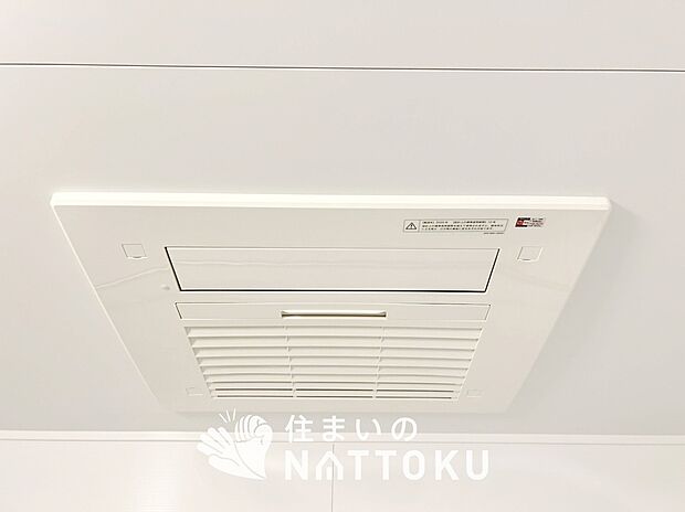【浴室乾燥暖房機】雨の日の洗濯物や部屋干し衣類等に大活躍な浴室乾燥暖房機です。