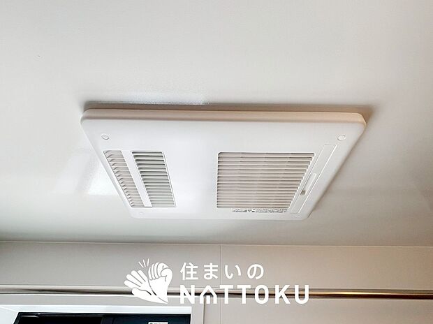【浴室暖房換気乾燥機】入浴後の水滴や湿気を排出し、カビの発生や臭いを抑制します。
雨の日の洗濯物にも効果的です。