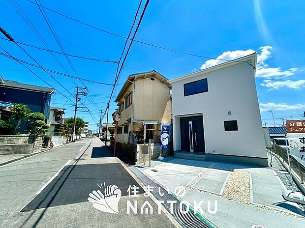 【現地写真（前道含む外観）】健康被害に配慮したもっとも安全性の高い建材を採用し、シックハウス対策をしております。