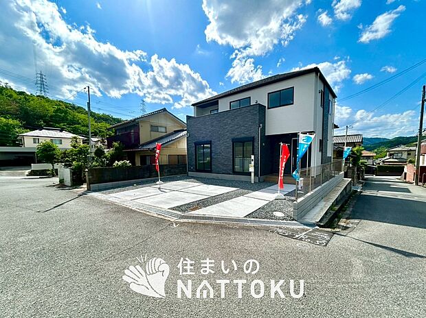 【現地写真(前道含む外観)】断熱性、気密性を高める工夫で一年中ずっと心地よく暮らせる、高気密・高断熱です。