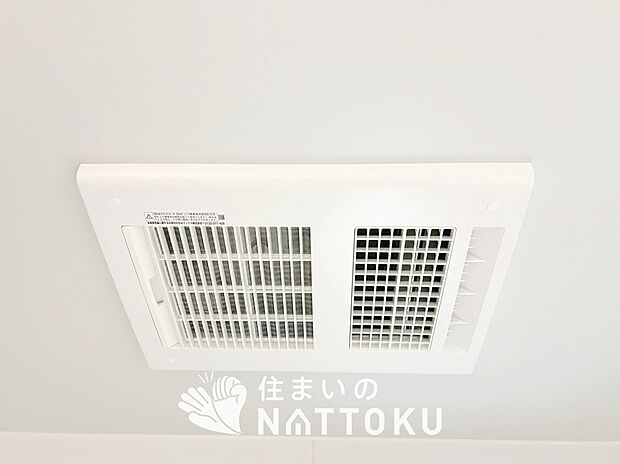 【浴室暖房換気乾燥機】サイドブロー機能で、乾燥効率アップです。
サイドに吹き出しを搭載することにより浴室内を端まで循環する気流ができ、さらに省エネ性能がアップします。