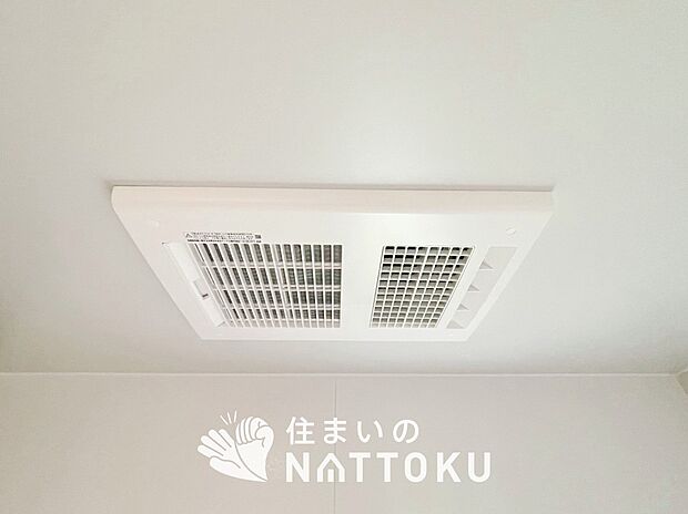 【浴室暖房換気乾燥機】サイドブロー機能で、乾燥効率アップです。
サイドに吹き出しを搭載することにより浴室内を端まで循環する気流ができ、さらに省エネ性能がアップします。
