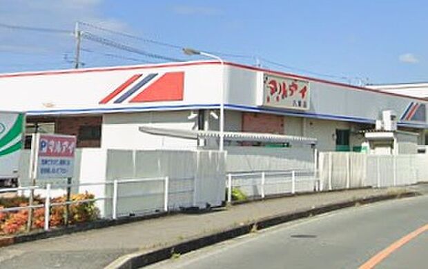 マルアイ八家店（約1,000m）