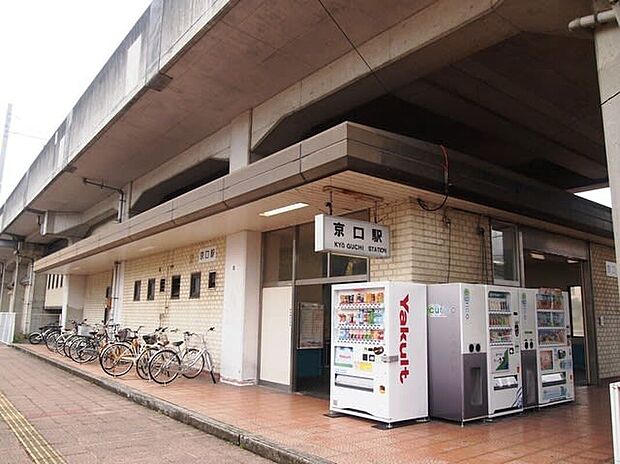 JR播但線「京口駅」(約1,400m)