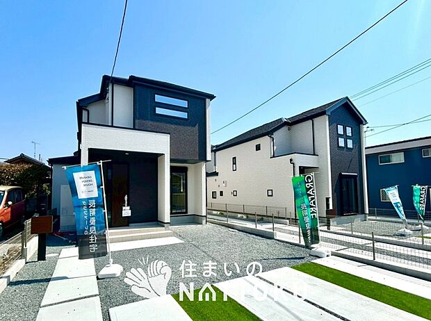 【現地写真（街並み）】耐震等級最高「３」取得で基準の１.５倍の性能・耐震強度で安心できます。