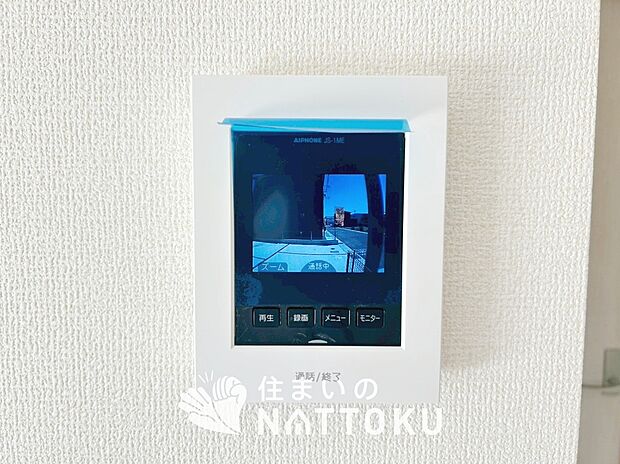 【TVモニター付インターホン】録画機能付きで、自動録画のほか、手動録画もできます。
受話、呼出音量の調整、明るさ調整が可能です。また、来訪者をズーム機能でズームアップして確認できます。