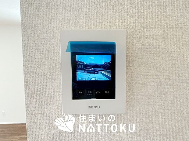 【TVモニター付インターホン】録画機能付きで、自動録画のほか、手動録画もできます。
受話、呼出音量の調整、明るさ調整が可能です。また、来訪者をズーム機能でズームアップして確認できます。