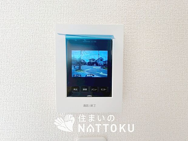 【TVモニター付インターホン】録画機能付きで、自動録画のほか、手動録画もできます。
受話、呼出音量の調整、明るさ調整が可能です。また、来訪者をズーム機能でズームアップして確認できます。