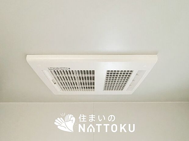 【浴室暖房換気乾燥機】サイドブロー機能で、乾燥効率アップです。
サイドに吹き出しを搭載することにより浴室内を端まで循環する気流ができ、さらに省エネ性能がアップします。