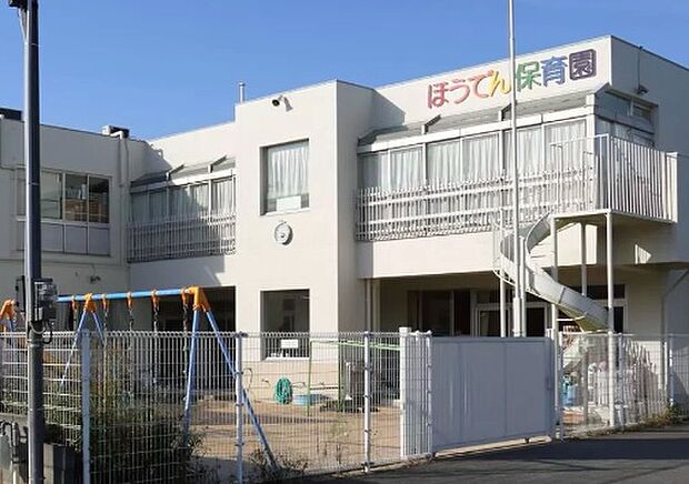 宝殿保育園（約540m）
