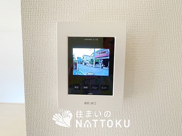 【カラーテレビドアホン】くっきり見やすいカラーモニターです。
夜でも来客者が見やすいLED照明付きです。