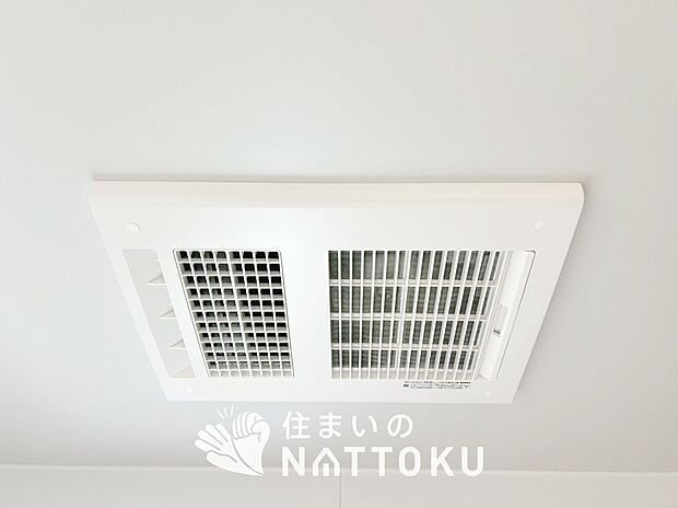 【浴室暖房換気乾燥機】サイドブロー機能で、乾燥効率アップです。
サイドに吹き出しを搭載することにより浴室内を端まで循環する気流ができ、さらに省エネ性能がアップします。