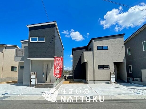 【現地写真（街並み）】雨で汚れを落とし、耐久性・耐候性に優れた外壁を使用しています。