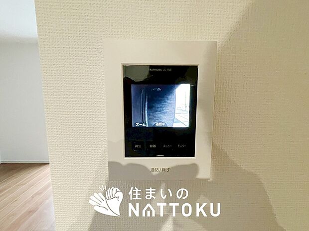 【TVモニター付インターホン】来訪者を画像と音声で確認できる、防犯性に優れた安心のシステム。
スッキリしたデザインで、誰でも簡単に操作できます。