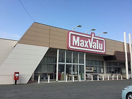 マックスバリュ友沢店 410ｍ(徒歩6分)